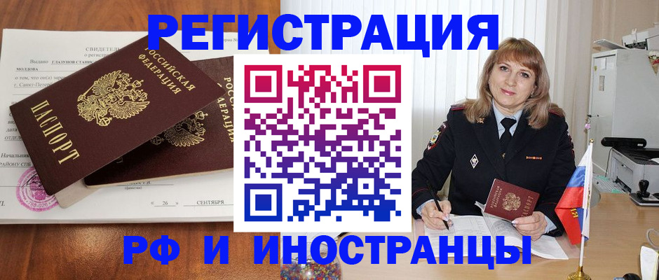 пропишу в квартире в Котовске