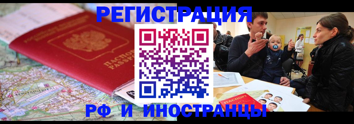 пропишу в квартире в Котовске